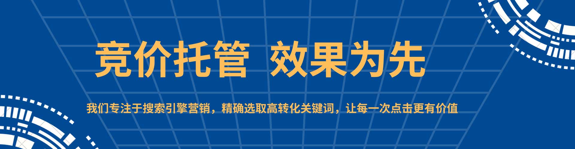 紫云布百度推广运营